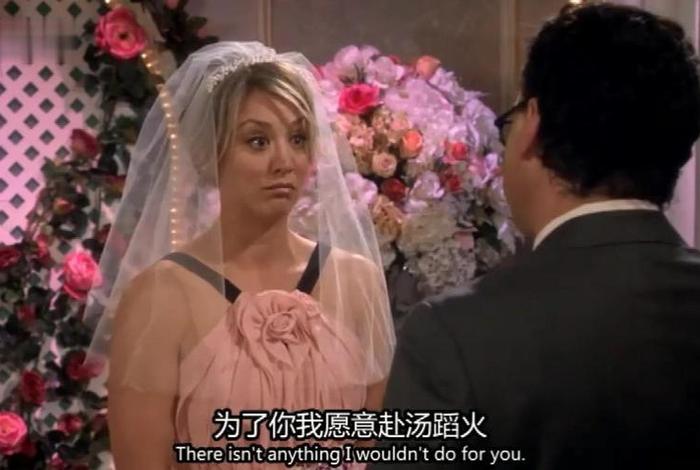 生活大爆炸佩妮和莱纳德、生活大爆炸佩妮和莱纳德结婚是哪一集 生活大爆炸佩妮和莱纳德、生活大爆炸佩妮和莱纳德结婚是哪一集