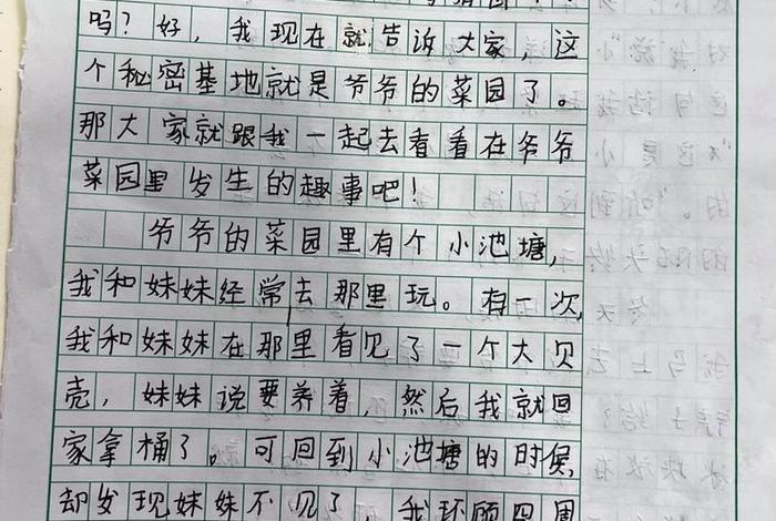 乡下生活作文400字四年级下册 乡下生活作文400字四年级下册怎么写 乡下生活作文400字四年级下册 乡下生活作文400字四年级下册怎么写