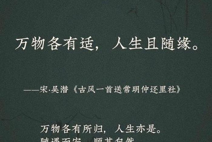 一个懂得享受生活的人诗句(懂得享受生活的人是幸福的) 一个懂得享受生活的人诗句(懂得享受生活的人是幸福的)