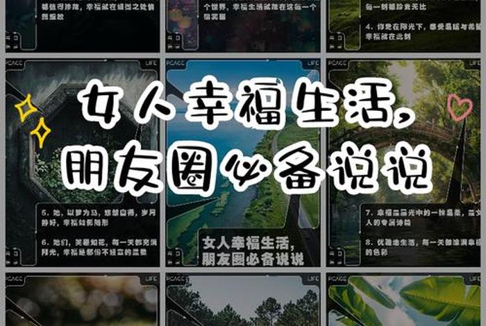 对生活的理解与幸福;说说你对幸福生活的理解和要求 对生活的理解与幸福;说说你对幸福生活的理解和要求