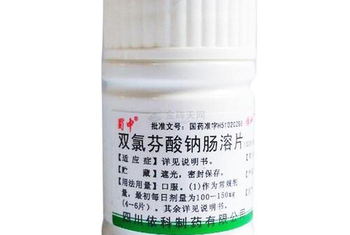 性生活后疼痛用什么药消炎止痛 - 性过后痛吃什么药