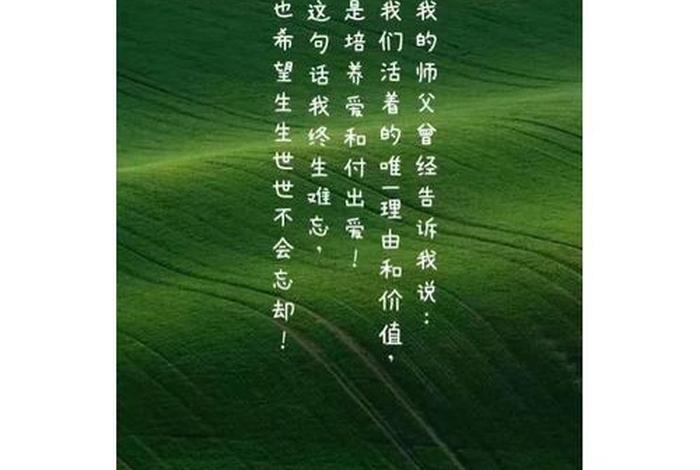 今生活着的唯一目的就是超越今生(我们今生唯一的意义就是超越) 今生活着的唯一目的就是超越今生(我们今生唯一的意义就是超越)