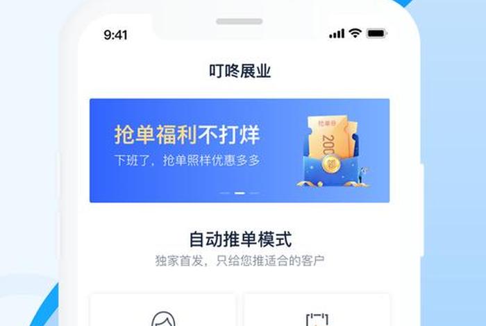 叮咚生活小妙招 - 叮咚这个软件怎么样 叮咚生活小妙招 - 叮咚这个软件怎么样