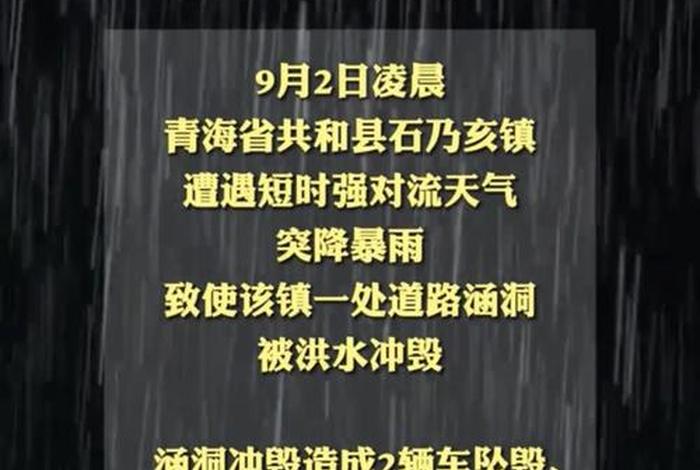 青海生活现状 - 青海 生活对身体影响