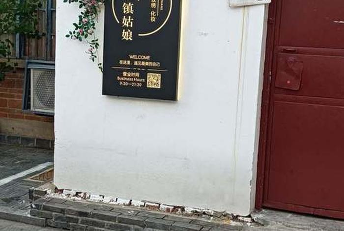 我语文生活宣传标语怎么写、关于我的语文生活的招牌广告