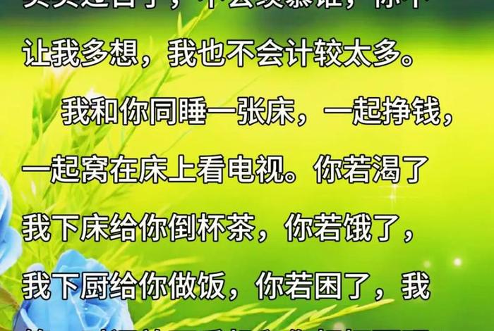 怎样过好夫妻幸福生活 怎样过好夫妻幸福生活的句子