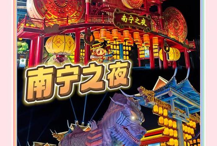 南宁夜生活 - 南宁权威夜生活交流论