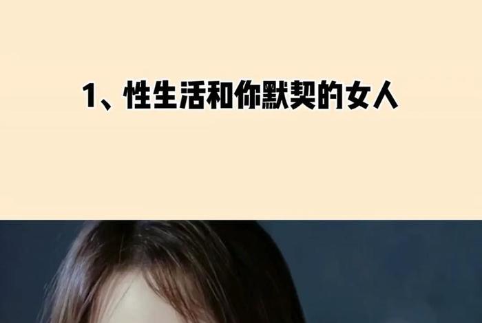 生活混乱的女人特点 - 生活混乱的女人会给男人带来厄运