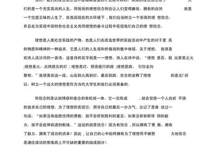读大学的目的和意义,读大学的目的和意义最好的文章 读大学的目的和意义,读大学的目的和意义最好的文章