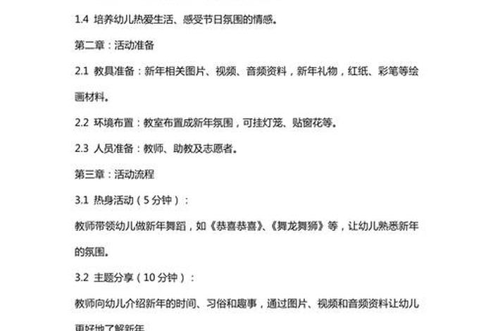 托班生活教案大全、托班生活活动 托班生活教案大全、托班生活活动