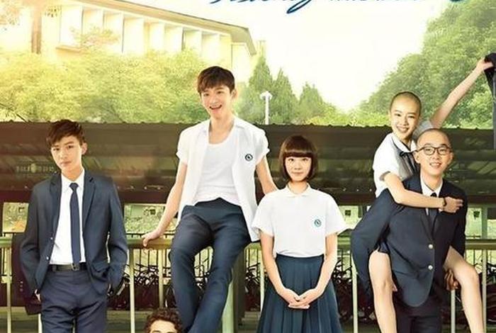 校园生活电影完整版 校园生活电影片段