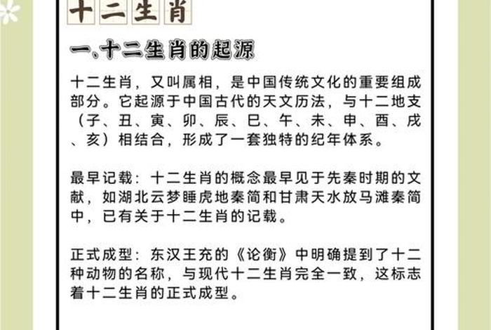 生活俭朴的生肖 - 生活俭朴的生肖正确答案