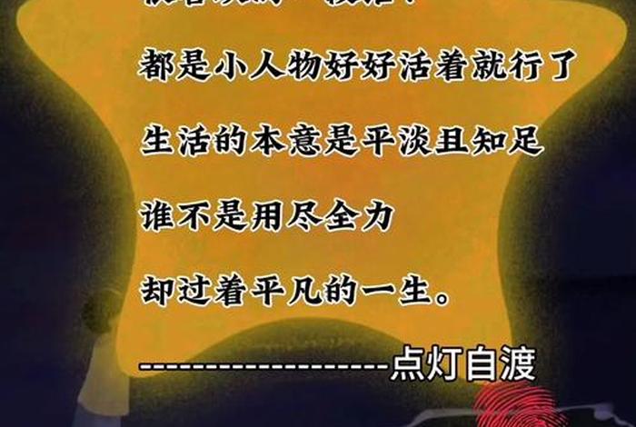 生活很平淡怎么办 - 生活平淡了怎么办