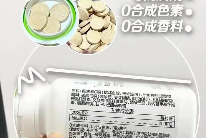 维生素c生活小妙用（维生素c的话）