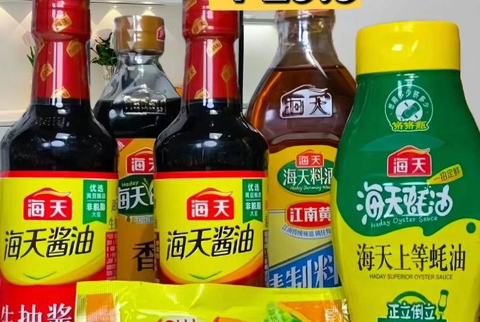 生活调味品的意思（生活调味品图片）