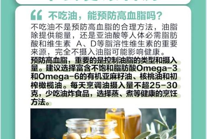 生活小知识大全老年版(生活知识小常识) 生活小知识大全老年版(生活知识小常识)