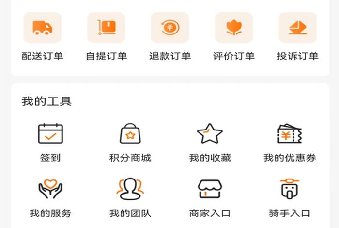 惠生活app下载 - 惠生活app下载是真的吗 惠生活app下载 - 惠生活app下载是真的吗