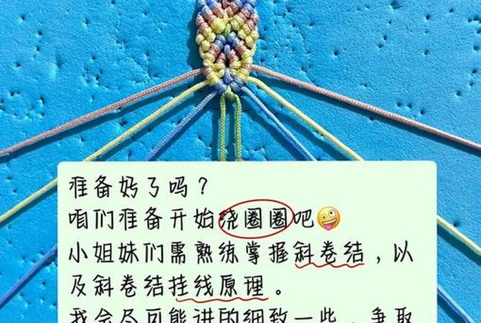 生活实用小技巧线;生活中的线条怎么做 生活实用小技巧线;生活中的线条怎么做