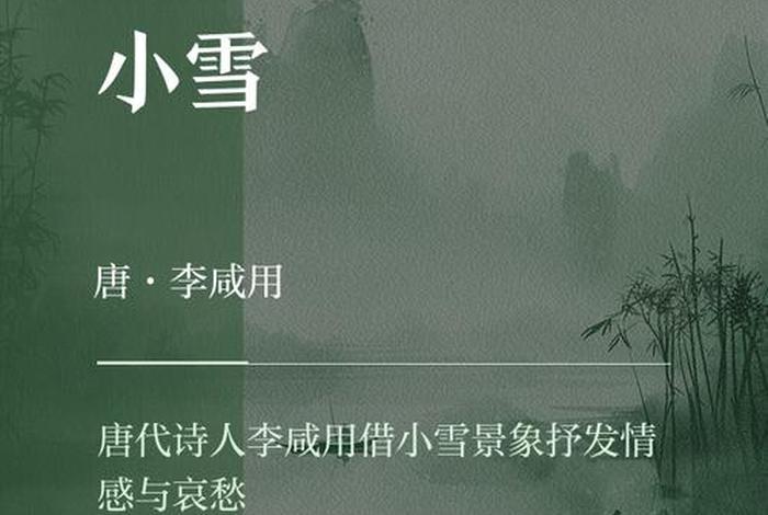 小雪的生活小说、电视剧小雪的生活 小雪的生活小说、电视剧小雪的生活