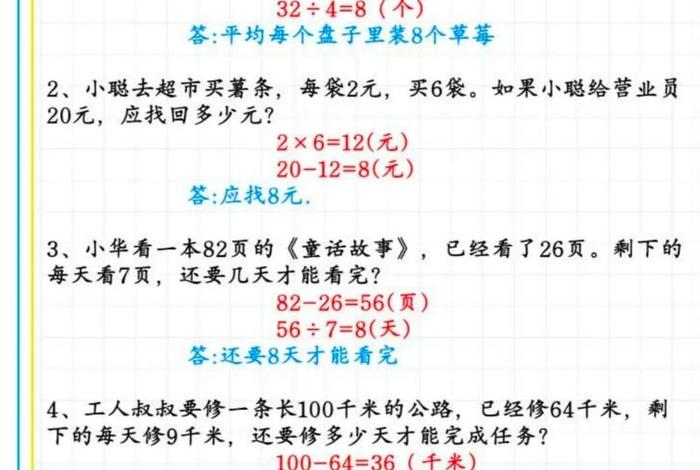 关于生活的问题和答案；关于生活方面的一些问题