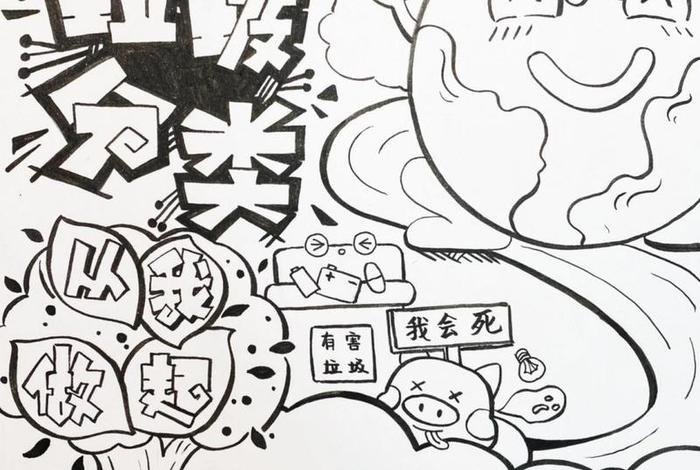 生活中的分类图片 生活中的分类图片简笔画 生活中的分类图片 生活中的分类图片简笔画