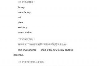 1号生产办公室的英文（1号生产办公室的英文怎么写）