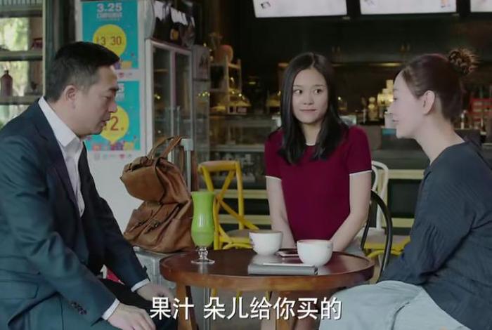 美好生活结局徐天和谁在一起了、美好生活最后徐天死了没有