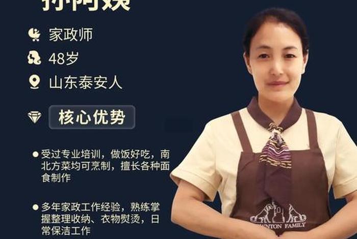 一品生活孙阿姨最新章节更新情况,一品一生什么意思 一品生活孙阿姨最新章节更新情况,一品一生什么意思