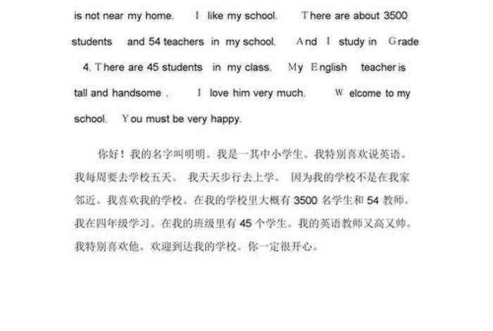 我独自的生活英文 我独自生活英文名