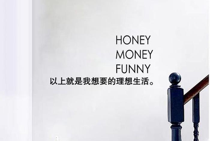 理想生活有几种表达英文，理想生活的