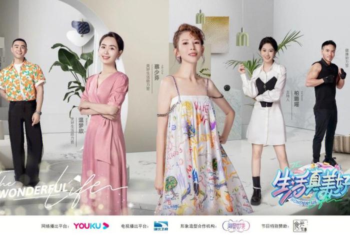 生活类综艺节目推荐、生活类节目可以做什么