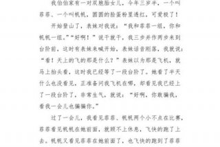 丰富课余生活的方法 丰富的课余生活能激发我们爱什么