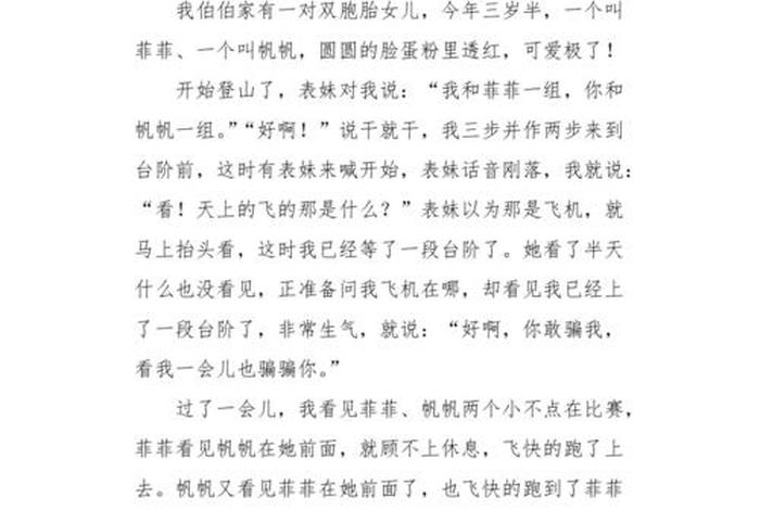 丰富课余生活的方法 丰富的课余生活能激发我们爱什么 丰富课余生活的方法 丰富的课余生活能激发我们爱什么