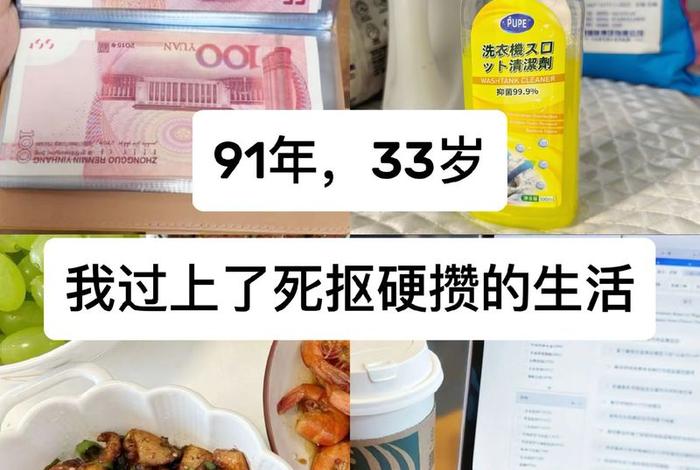 生活费2000怎么攒钱 生活费2000够吗 生活费2000怎么攒钱 生活费2000够吗