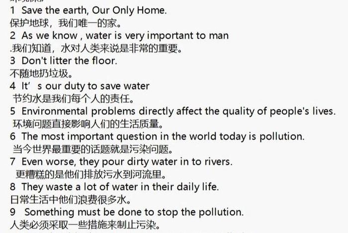 生活环境英文翻译;生活环境英文翻译是什么 生活环境英文翻译;生活环境英文翻译是什么