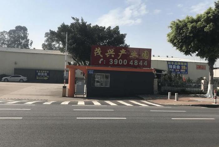 南沙生活垃圾清运公司有哪些；南沙垃圾处理公司