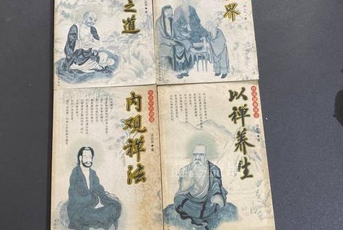 禅与生活（禅与生活全文TXT下载）