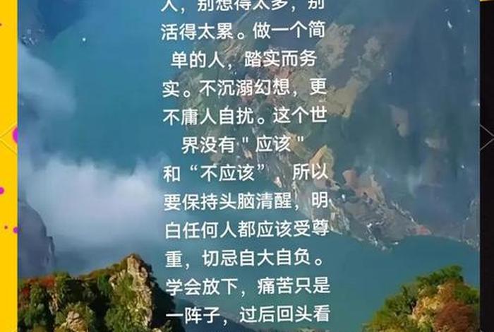 生活简朴的意思；生活简朴还可以怎么说