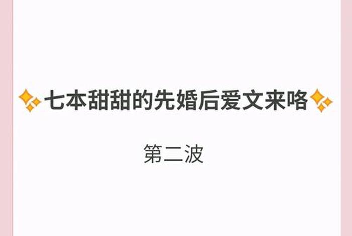 夫妻二人的幸福生活（夫妻二人的幸福生活小说）
