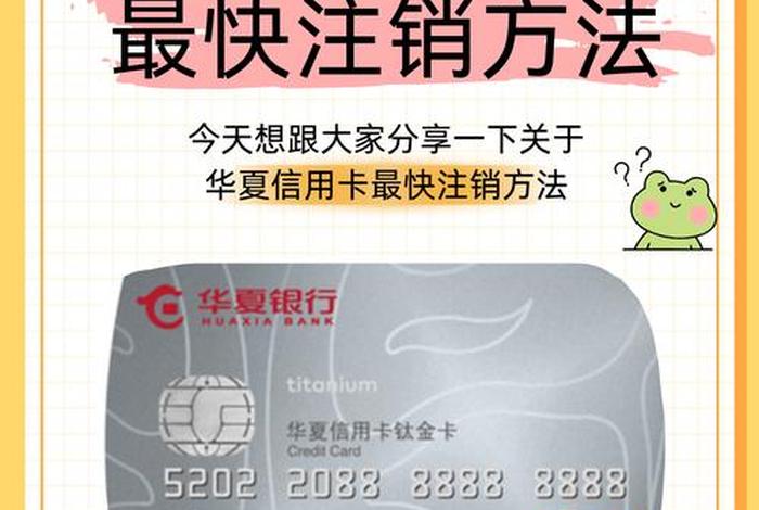 华夏生活信用卡app下载，华夏信用卡aqq