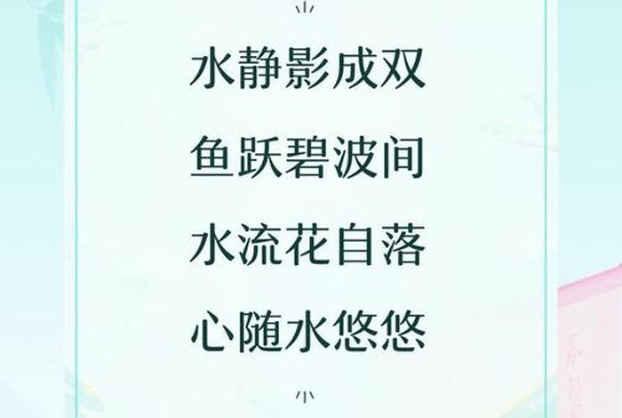 生活是水,人是鱼,生活是水水不等于诗,变为水汽 生活是水,人是鱼,生活是水水不等于诗,变为水汽
