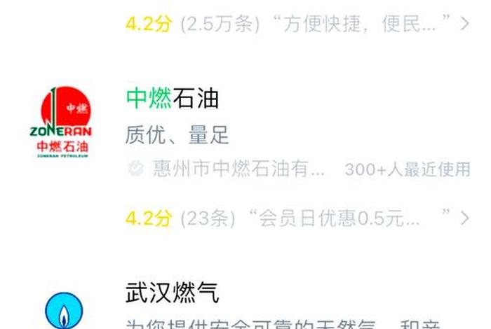 中燃慧生活营业厅,中燃慧生活营业厅电话 中燃慧生活营业厅,中燃慧生活营业厅电话