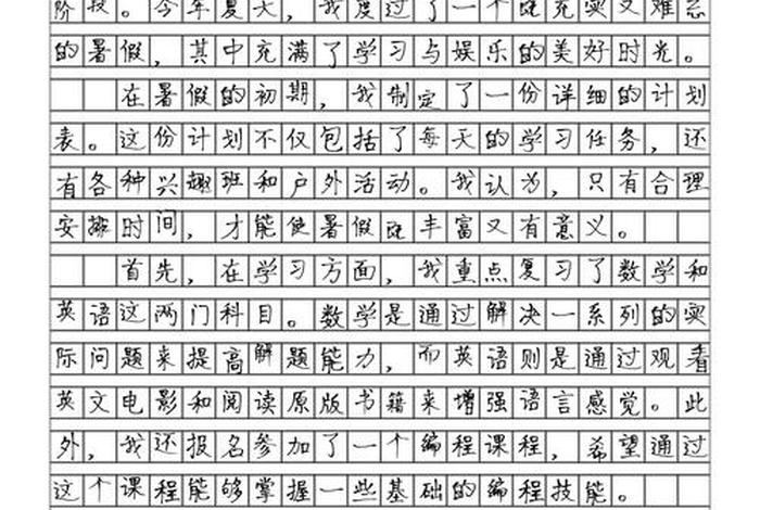 600生活所感的作 生活所感作文450 600生活所感的作 生活所感作文450