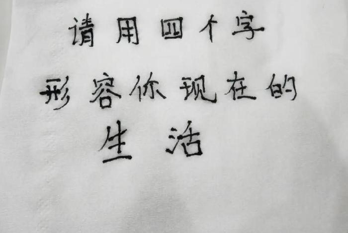 生活中的文字现象,生活中的文字现象图片 生活中的文字现象,生活中的文字现象图片