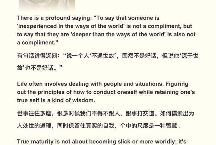 自由生活英文文案;自由生活英文文案怎么写 自由生活英文文案;自由生活英文文案怎么写