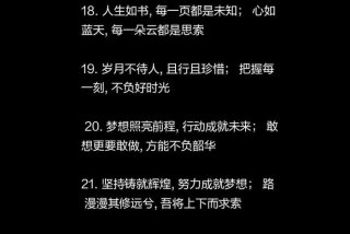 关于生活的感悟句子、关于生活的感悟句子摘抄