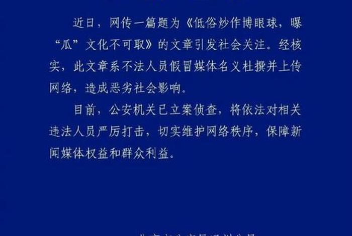 生活中发到社交平台违法吗 - 违法犯罪吗 生活中发到社交平台违法吗 - 违法犯罪吗