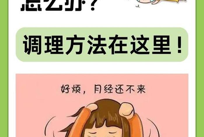 性发生时中突然来月经;性生活时突然来月经是不是好预兆好 性发生时中突然来月经;性生活时突然来月经是不是好预兆好