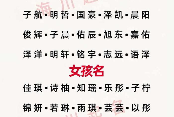 生活类综艺取名 生活类综艺取名怎么取 生活类综艺取名 生活类综艺取名怎么取