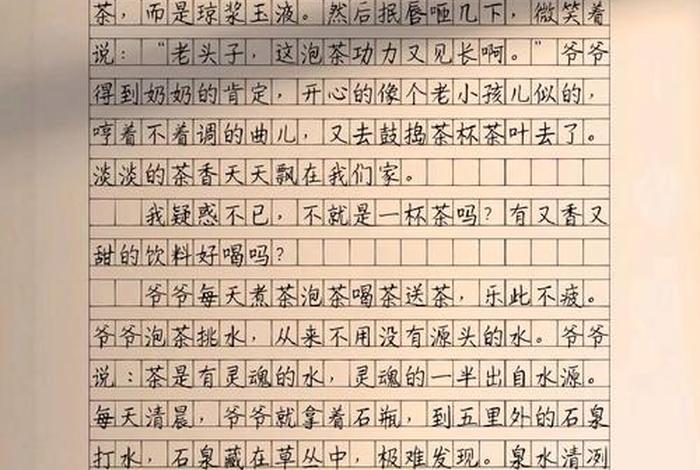 喜欢平淡的生活小作文;喜欢平淡的生活的说说 喜欢平淡的生活小作文;喜欢平淡的生活的说说